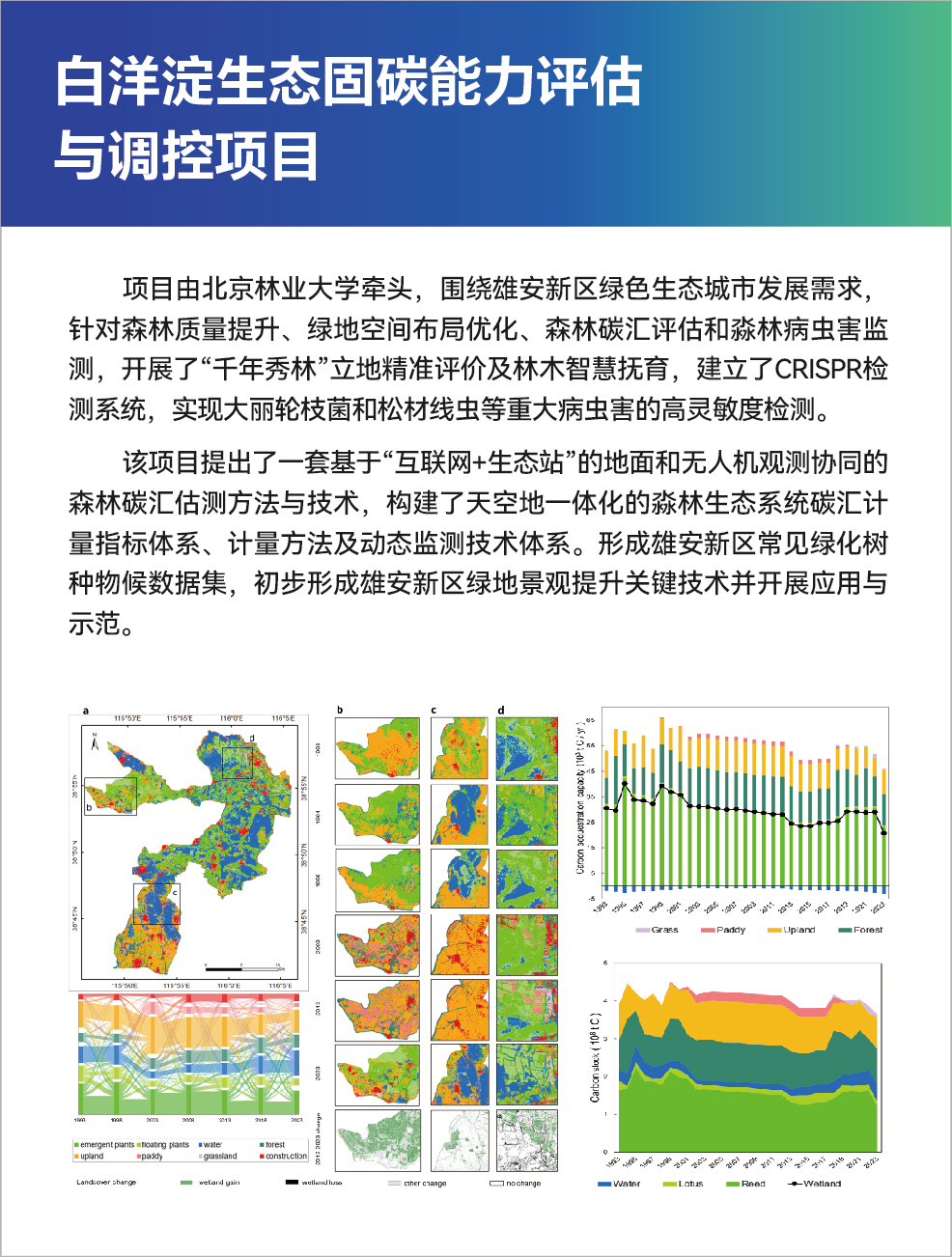 成果牌-07.jpg