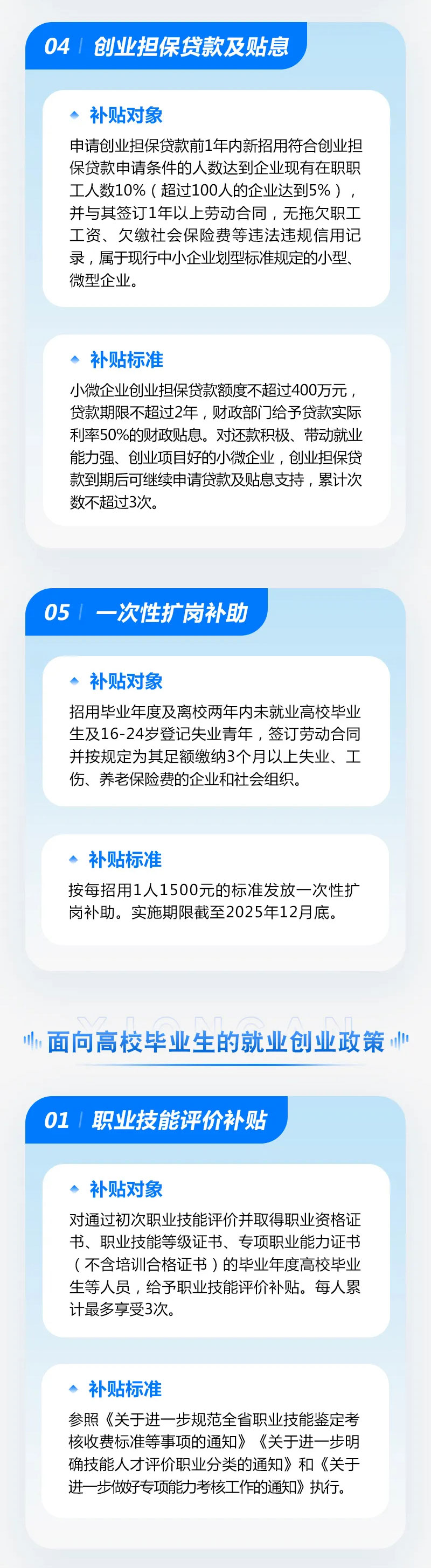 图片_03.jpg
