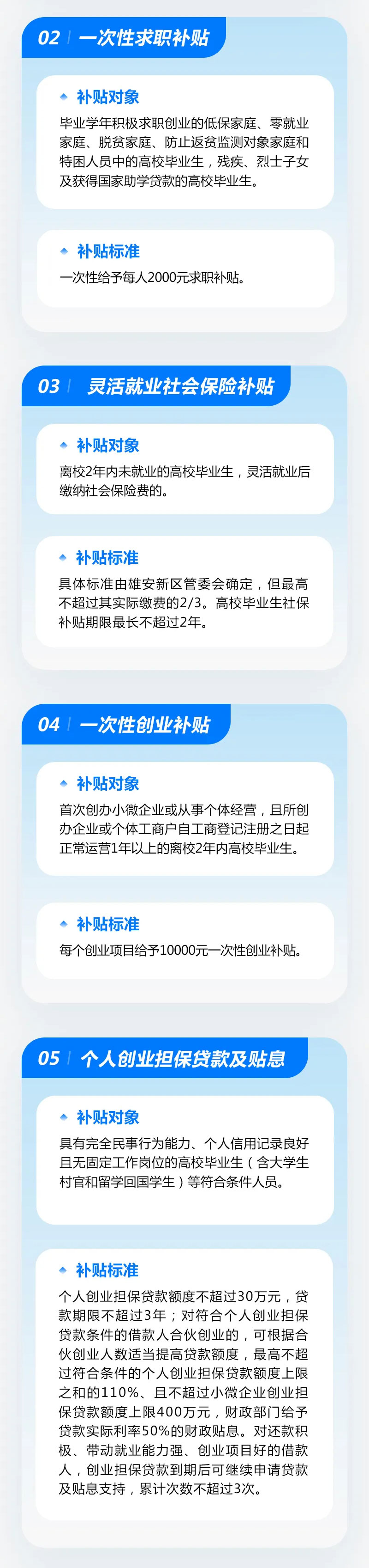 图片_05.jpg