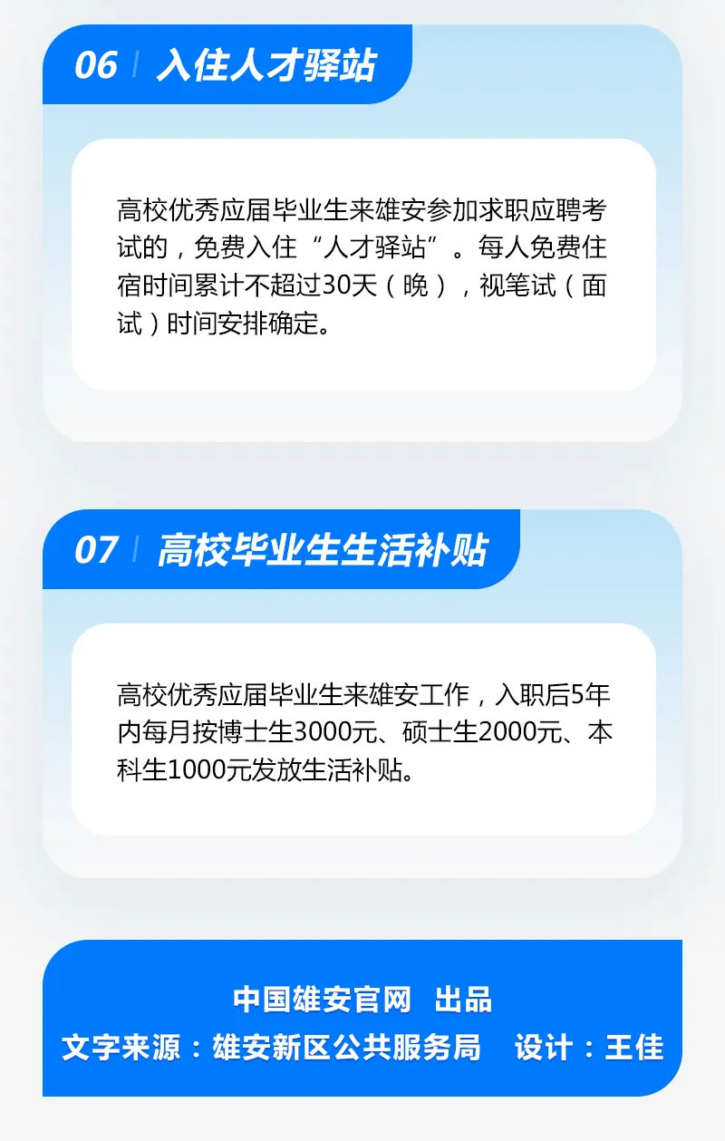 图片_07.jpg