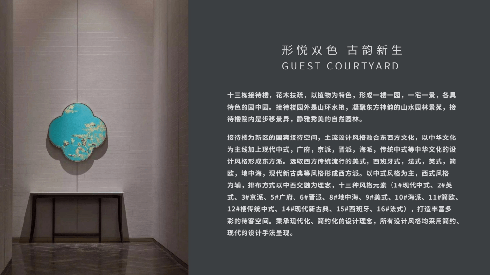 雄安国际酒店 XIONGAN INTERNATIONAL HOTEL3.0_09.png