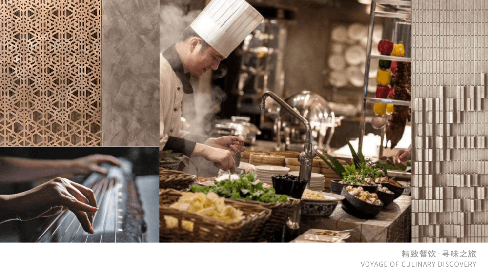 雄安国际酒店 XIONGAN INTERNATIONAL HOTEL3.0_11.png