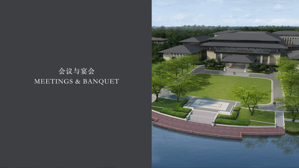 雄安国际酒店 XIONGAN INTERNATIONAL HOTEL3.0_13.png