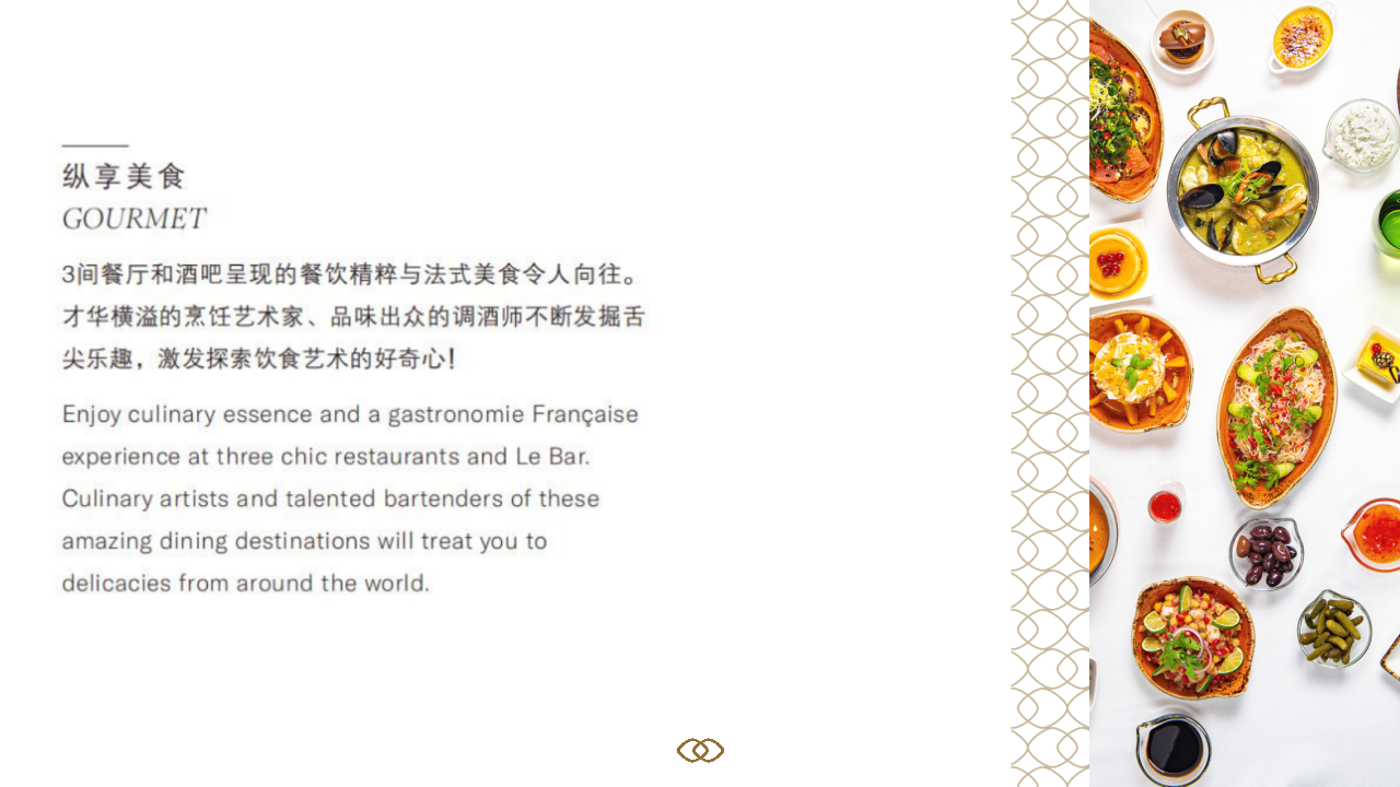 索菲特酒店_06.png