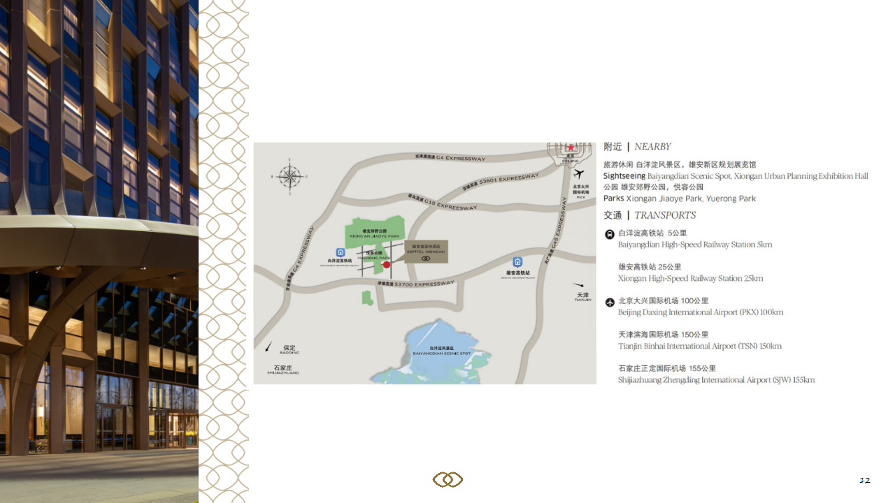 索菲特酒店_12.png